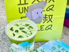 -丘大叔柠檬茶(乐峰广场分店)