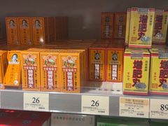 -万宁(机场T1 L7禁区东大堂店)