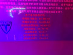 -三剑客沉浸式密室(城阳家佳源三店)