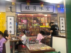 -七爷清汤腩·港式餐厅(金狮广场店)