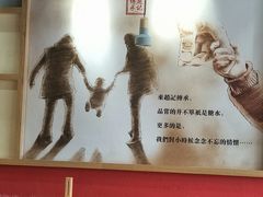 -赵记传承(中山石岐大信店)