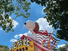 -史努比缤纷世界