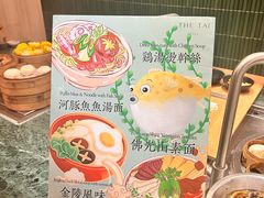 -南京THE TAI太和紫金大酒店