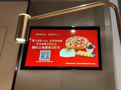 -海底捞火锅(新松江路生日主题店)