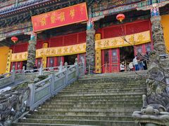 -九华山风景区