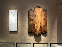 -上海崧泽遗址博物馆