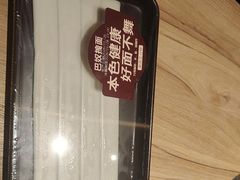 -巴奴毛肚火锅(龙湖锦艺城店)