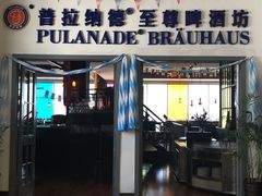 -青岛银沙滩温德姆至尊酒店