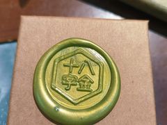 -十八字金银饰·拼豆·开蚌手工体验团建(君太百货店)