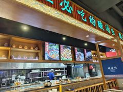 -亮欢寨快活林 酸汤鱼(仁怀店)