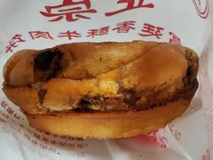 -宫廷香酥牛肉饼(紫竹桥直营店)