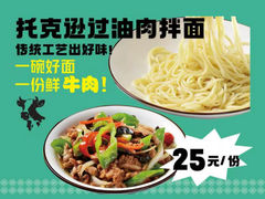 -沙枣树辣子鸡•新疆家常菜(喀什西路店)
