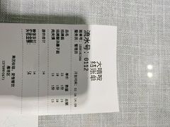 -大嘻咹biangbiang面(历史博物馆店)