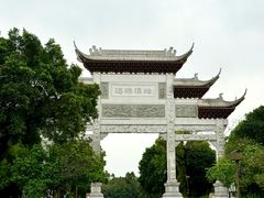 -金成潮菜博物馆(海珠湿地店)