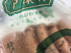 -泸溪河桃酥(西直门凯德店)