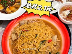 七星椒土豆丝-九老汉·川渝江湖菜(恒丰路店)