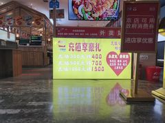 -一品焖锅(榆星广场店)