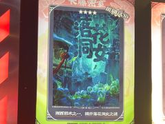 -长藤鬼校(观音桥店)