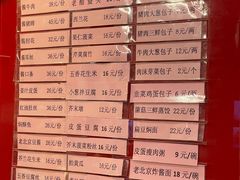 -天兴居(鲜鱼口街店)