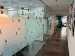 -樱花国际日语(徐家汇中心)