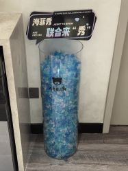点击看大图 -爱小熊轻医美
