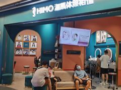 -海马体照相馆(北京合生麒麟新天地店)