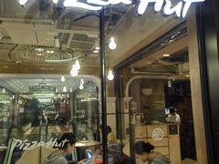 -必胜客(金元宝店)