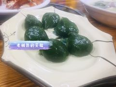 -德食竹园塘农庄(巧克力王国店)