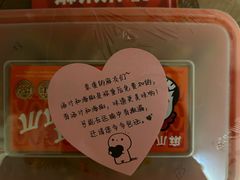 -麻爪爪(汉渝路店)