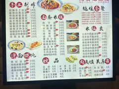 -周贵妃凉皮(城隍庙店)
