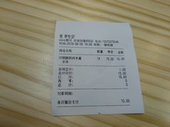 -CoCo都可(恒隆456店)