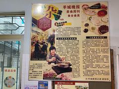 -华哥新鲜猪精品美食
