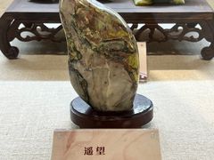 -安徽省地质博物馆