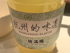 -桂满陇·杭州饭店(清河万象店)