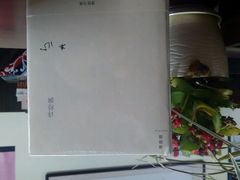 android_upload_pic-武汉境自在書店