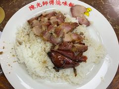 -陈光记烧腊店(罗保博士街店)