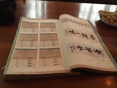-大可堂普洱茶馆(襄阳南路馆)