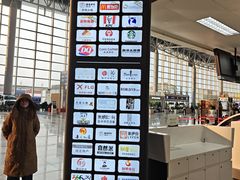 -石家庄正定国际机场-T2航站楼