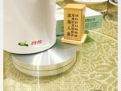 -良师门滨海人家·海鲜·家常菜(滨海城店)