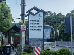 -红山村