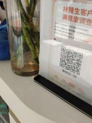点击看大图 -Dr.林醫生产后修复·配方产康店(南京大厂店)