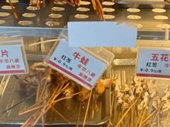 -牛华八婆麻辣烫(起源店)