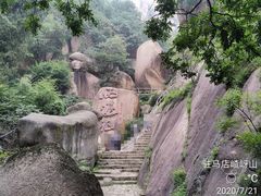 -嵖岈山风景区