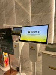 -LIHER北京丽合医疗美容医院