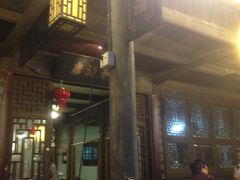 -公和酒店