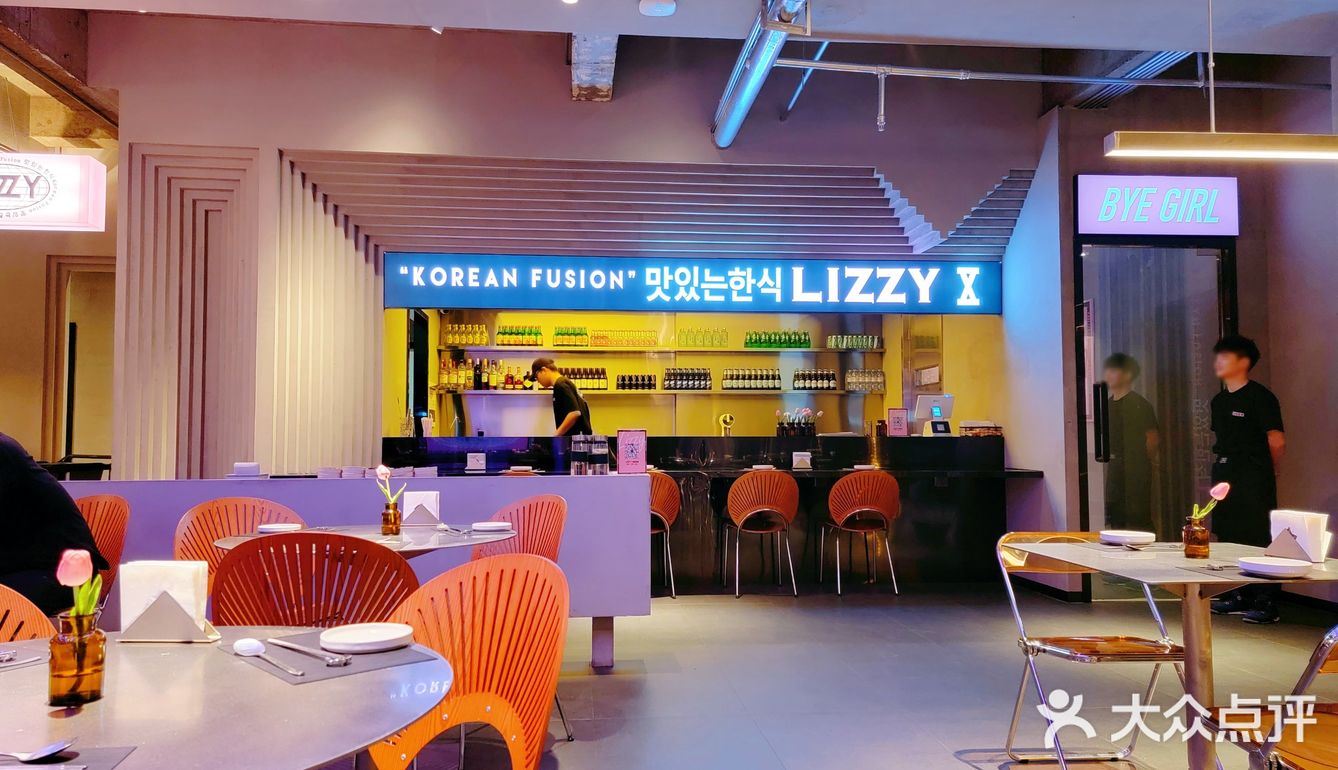 假装自己在韩国