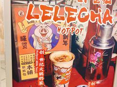 -LELECHA乐乐茶(美罗城店)