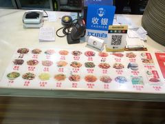 -大东江冷面(步行街店)