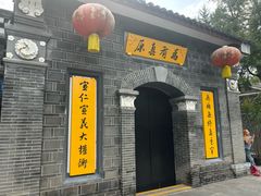 -平安桥天主教堂