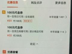 菜单-东京爱上大连(中央大道店)